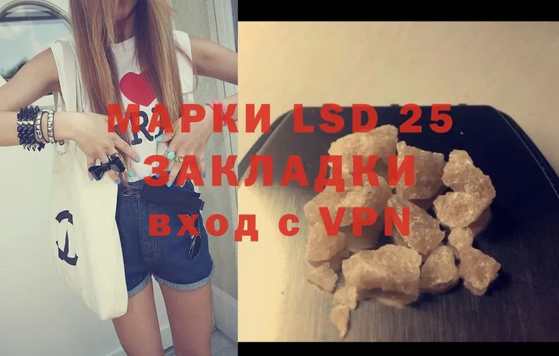 МЕГА   Елизово  Лсд 25 экстази кислота 