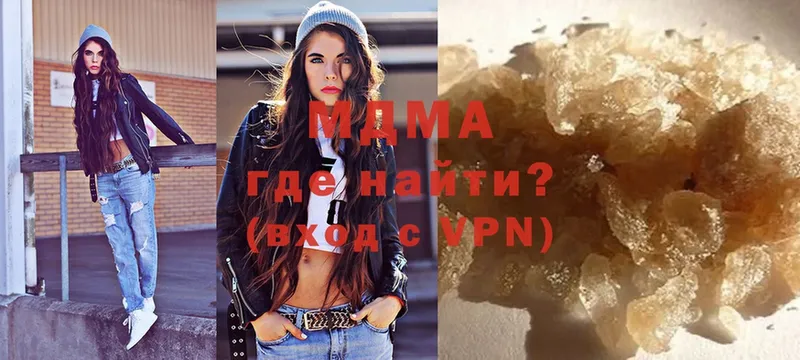 где купить наркоту  блэк спрут ссылка  MDMA молли  Елизово 